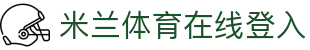 米兰体育在线登入 - (中国)锦州米兰体育在线登入咨询有限责任公司欢迎您